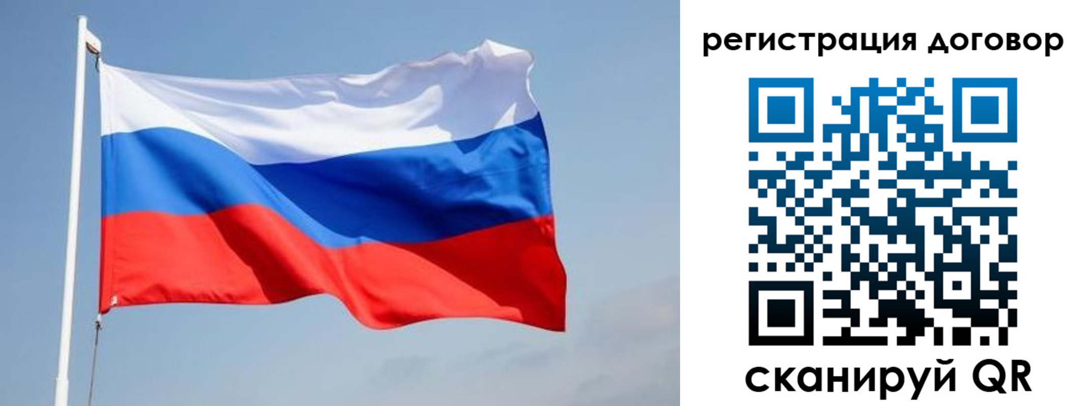 временная регистрация поиск в Ангарске